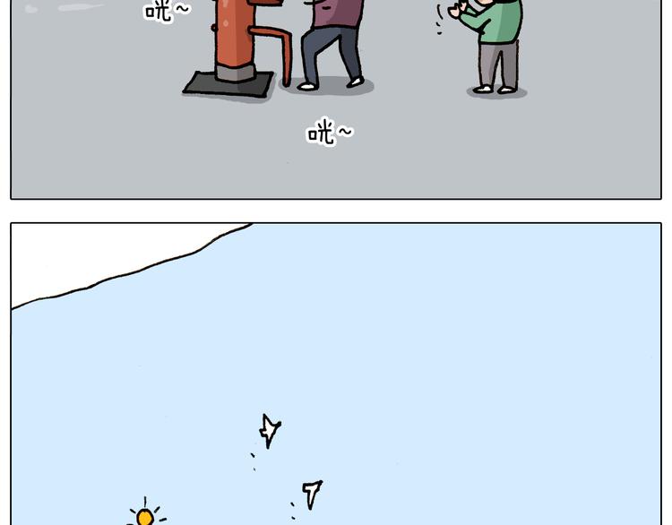 第309话 为什么棍子越来越短25