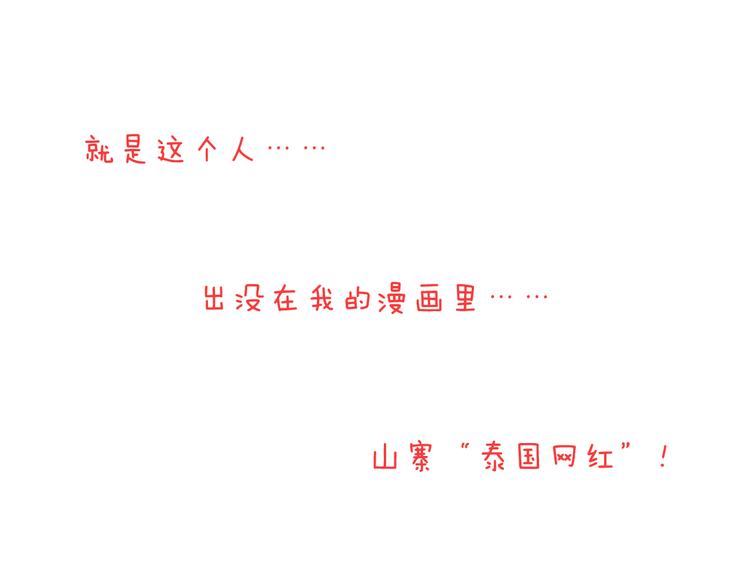 第198话 十年磨一剑52