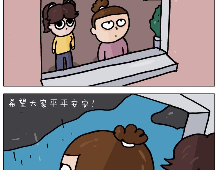 第350话 大水无情人有情40