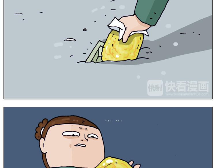 第214话 老天饿不死瞎家鹊41
