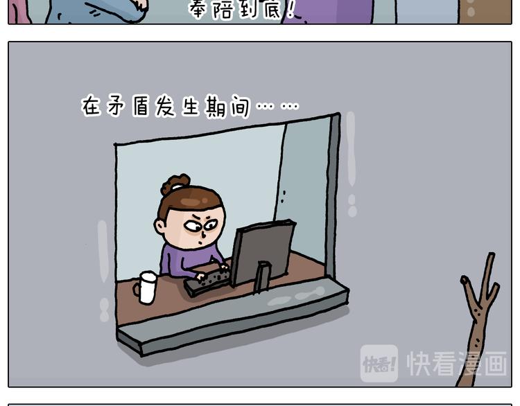 第327话 创作你的世界38