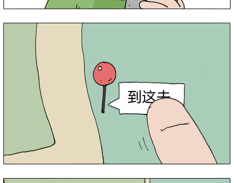 一个人在家太可怕了！85