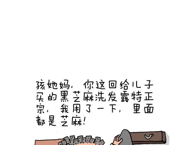 潮流老爹62