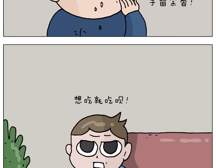 第322话 考古学家37