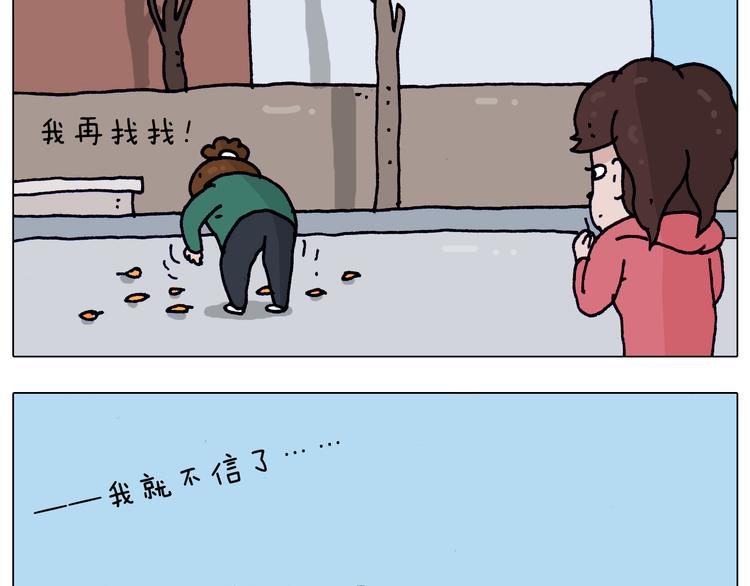 第205话 胜者为王20