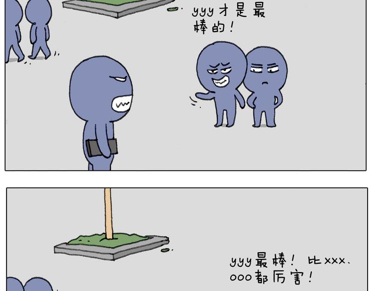 追星是件幸福的事~15