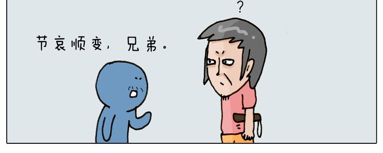 第241话气球炸弹人36