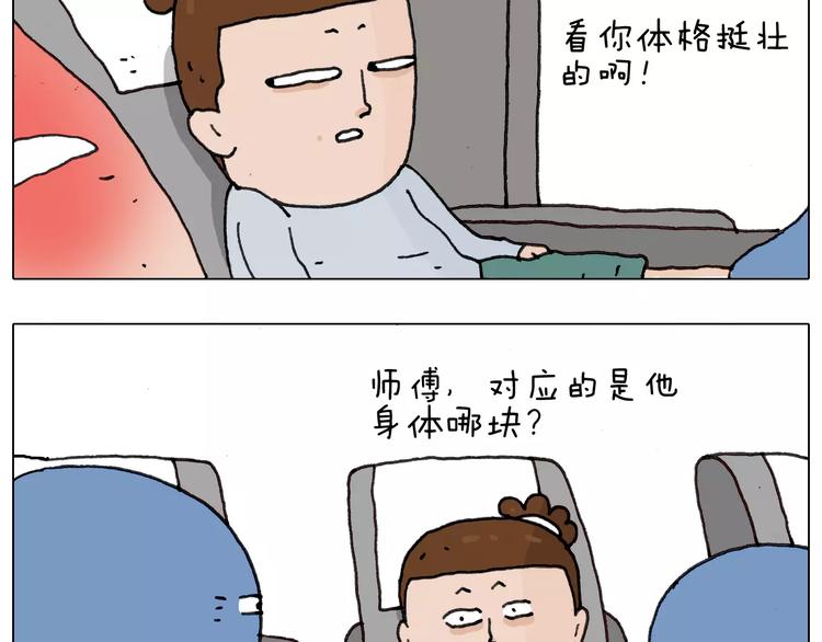 第170话26