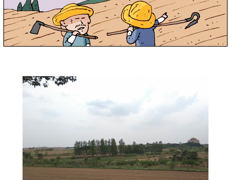 第184话 烤全羊67