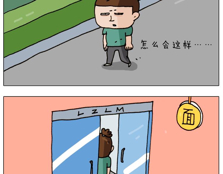 第241话气球炸弹人40