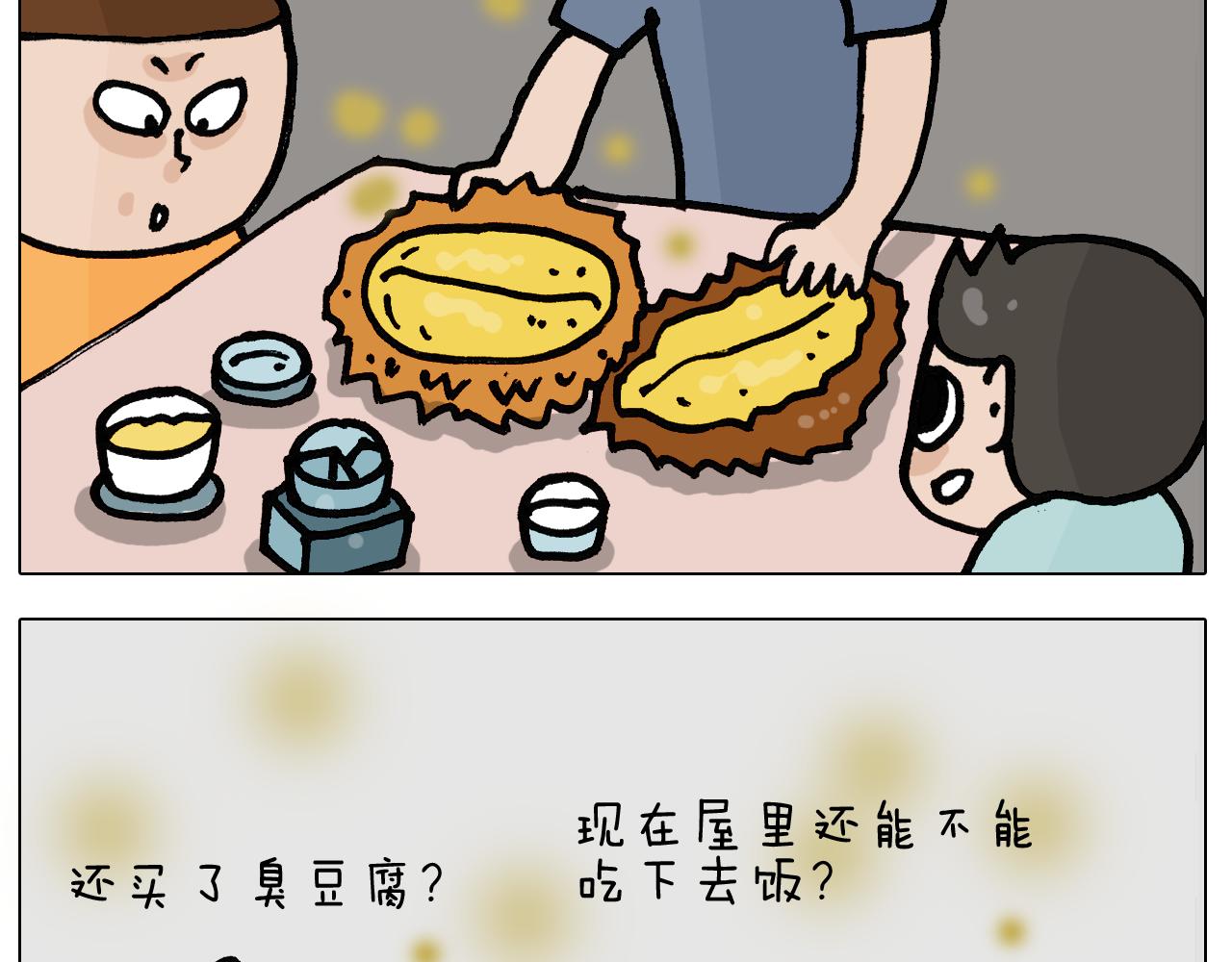第403话爷爷的爱34