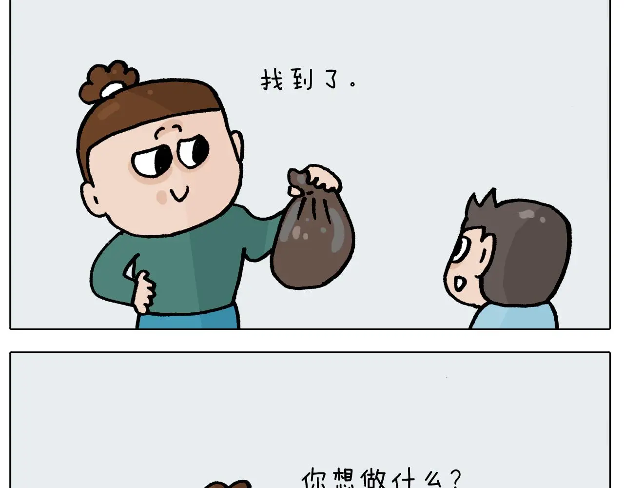 第414话 骨骼的重要性9