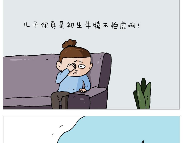 第273话 各有所涨22