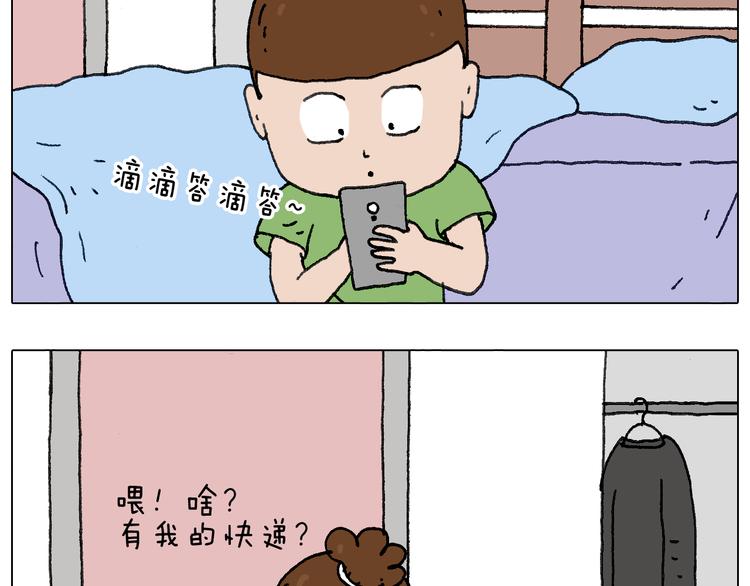 一个人在家太可怕了！63