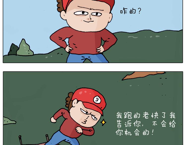 第201话 金秋十月29