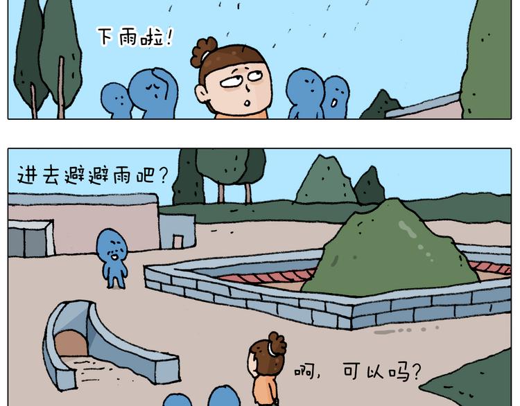 第183话 一路相随18