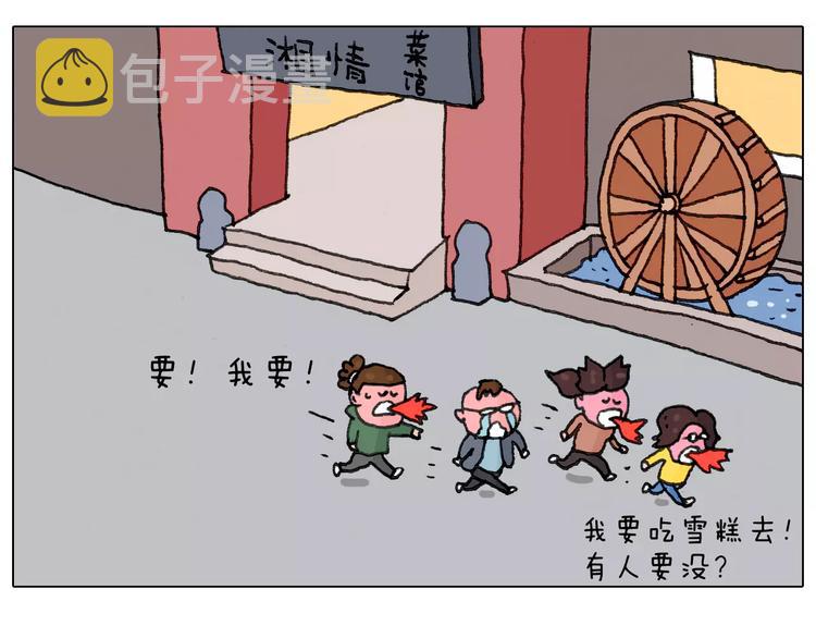 第164话  厦门行60