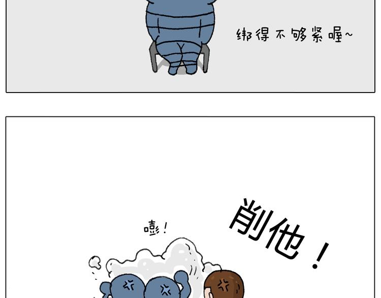 可怕的南哥！65