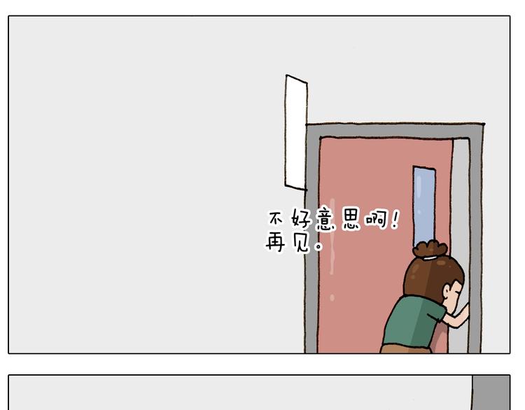 第249话 微整形37