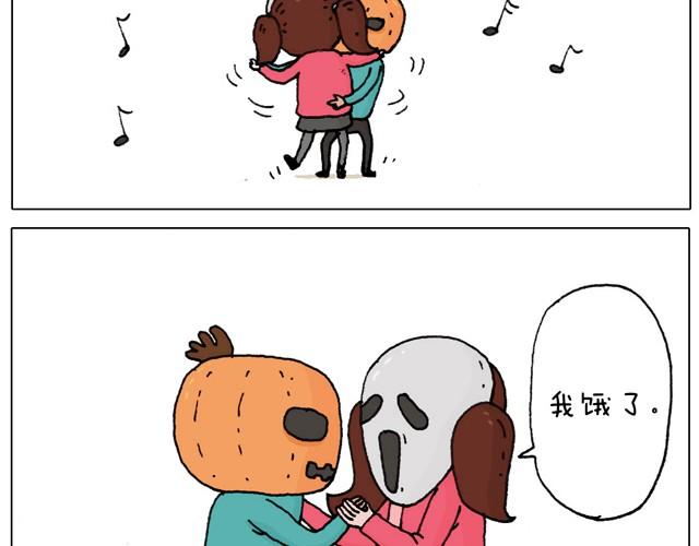 起来嗨！34