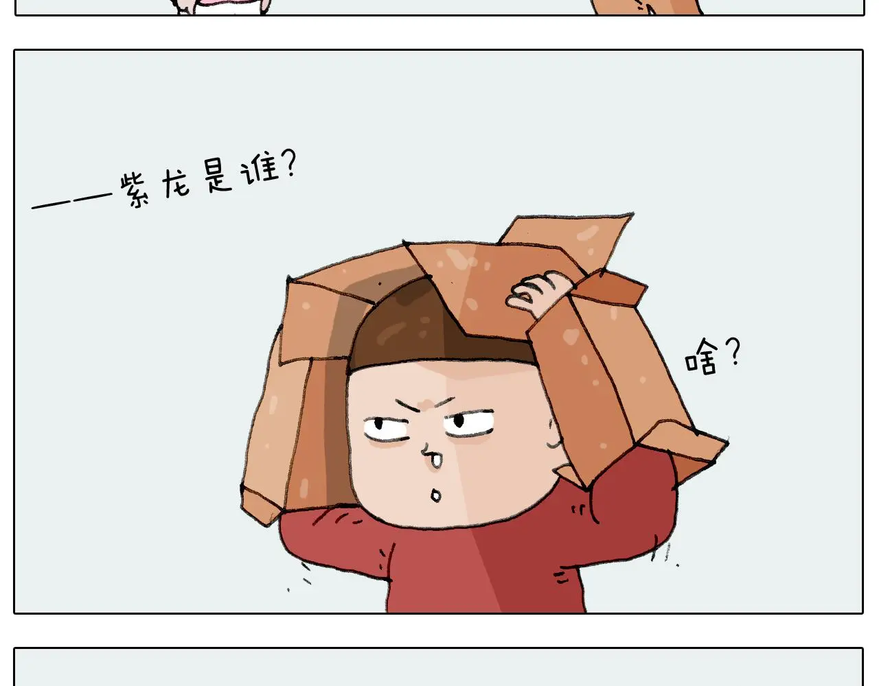 第223话 燃烧吧小宇宙12