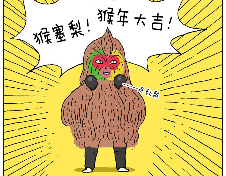 原力与你同在31