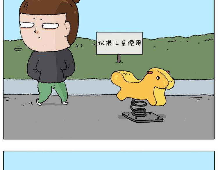 缩骨功不是乱练的！56