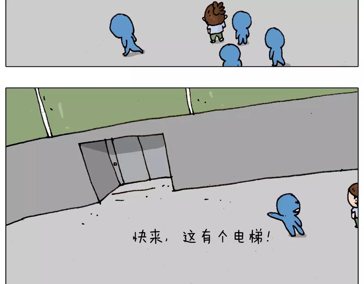 第182话 吓死我们了37