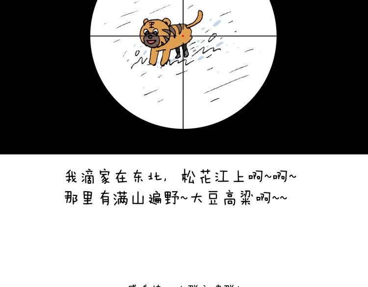 滑雪别太虎！68