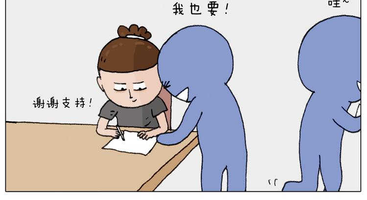 神奇的咖啡厅37