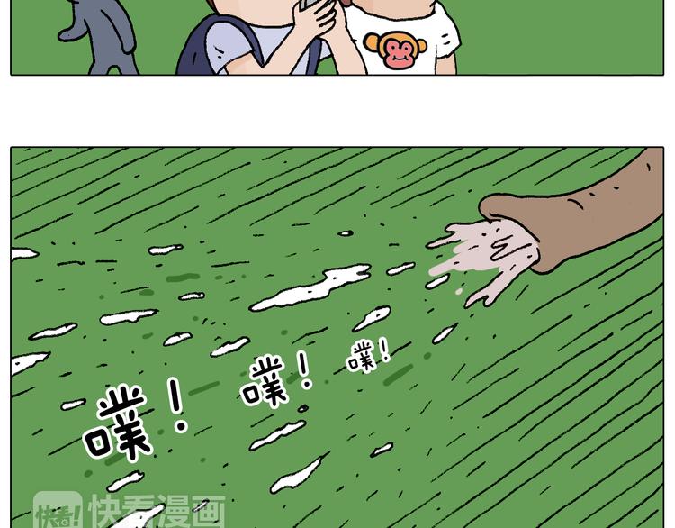 意料之外13