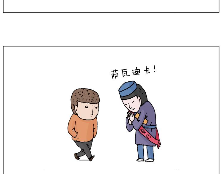 一次很不愉快的理发记60