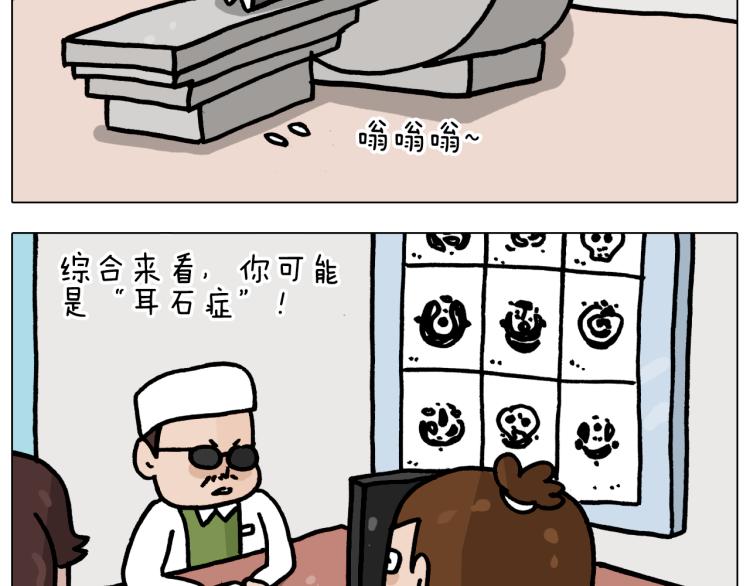 第360话 天旋地转30