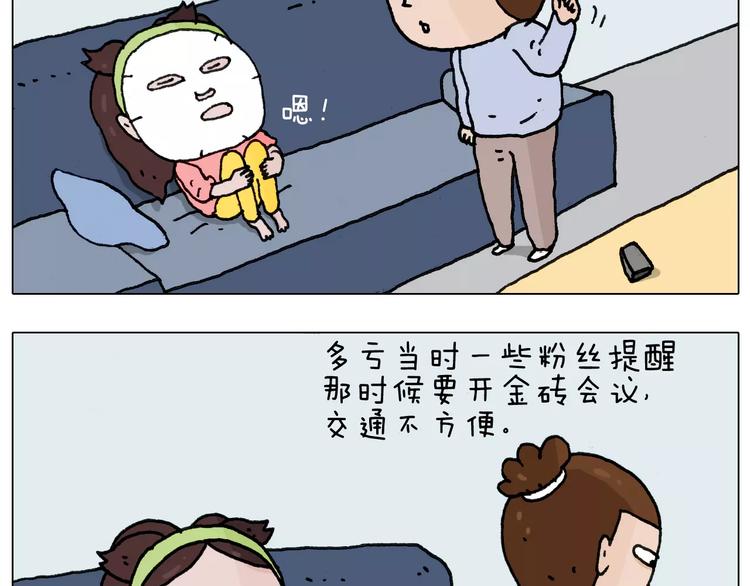 第164话  厦门行5