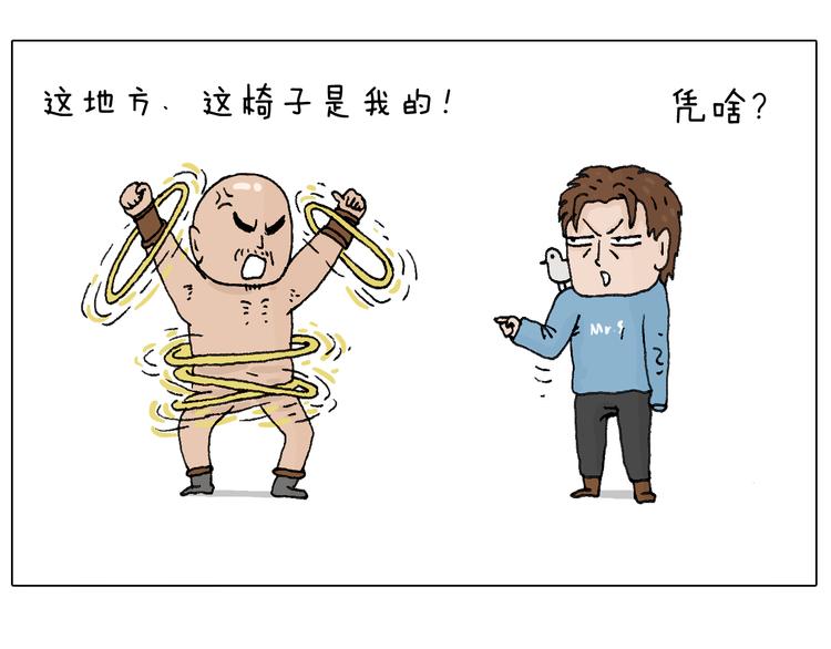 最怕去医院抽血！53
