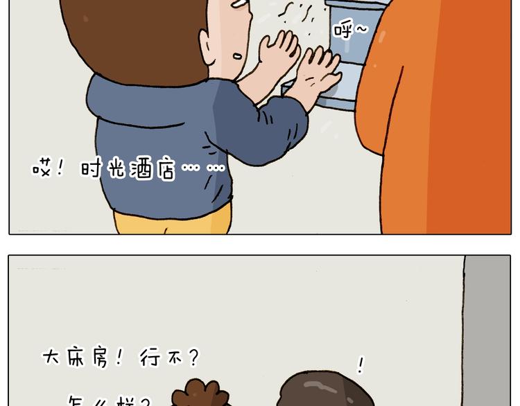 第224话 确认过眼神，不好使29