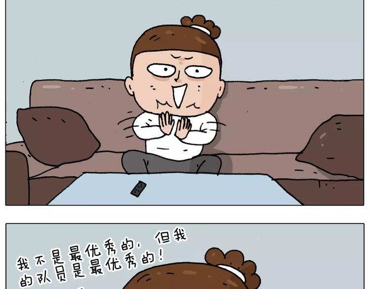 第176话 真心英雄53
