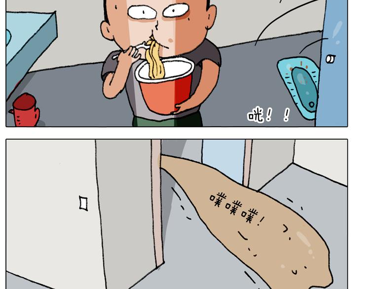第289话 核酸检测48