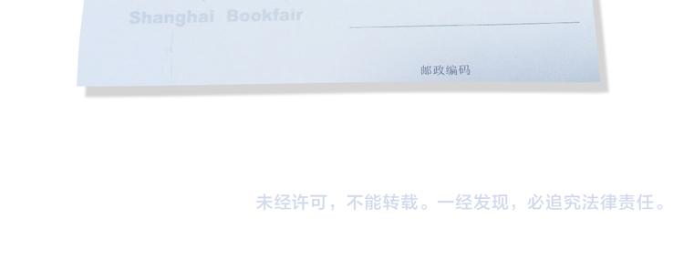 签售的故事76