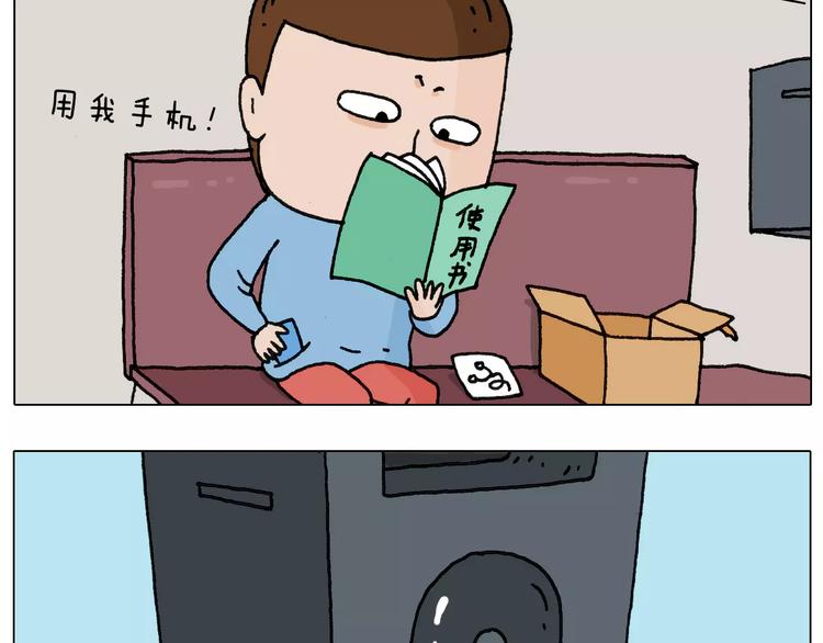 第160话 蓝牙音箱16
