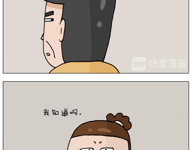 第328话 子承父业6
