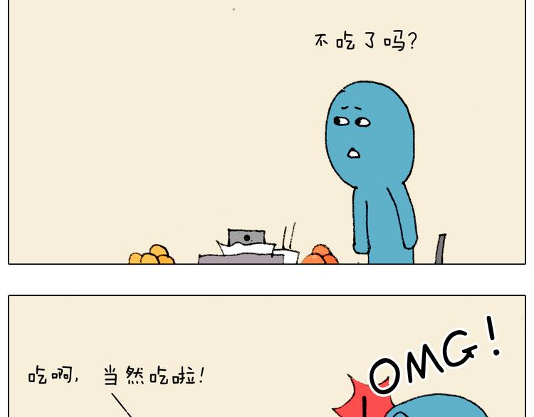 第183话 一路相随55
