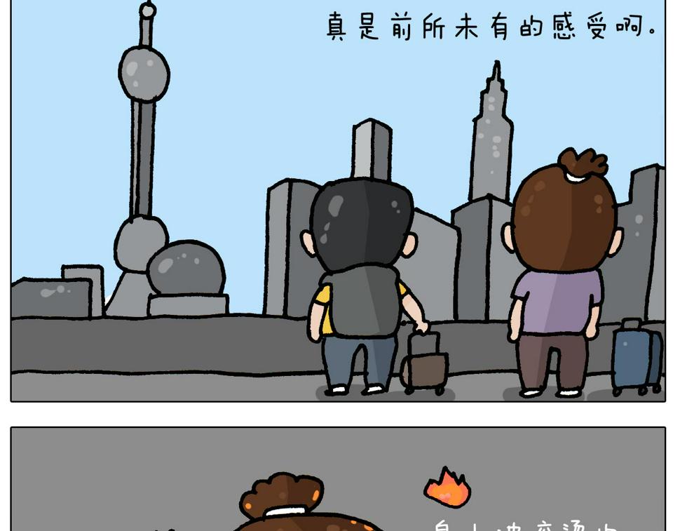 第407话太热了8