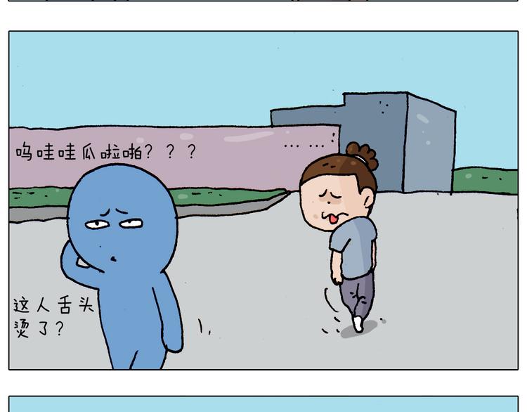 第190话 灵魂的撞击48