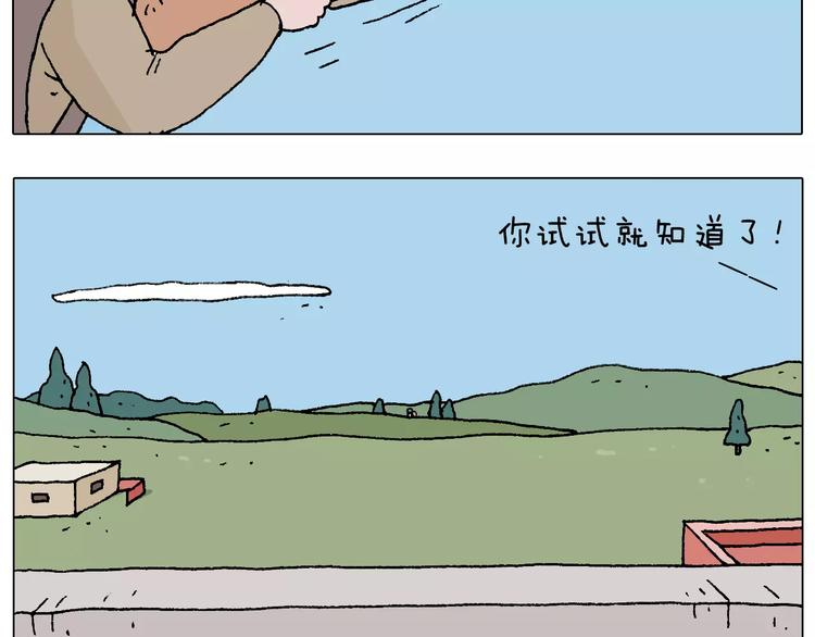 带你吃鸡42