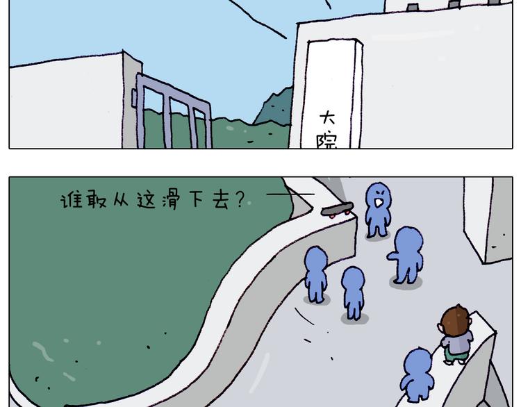 第195话 摩擦13