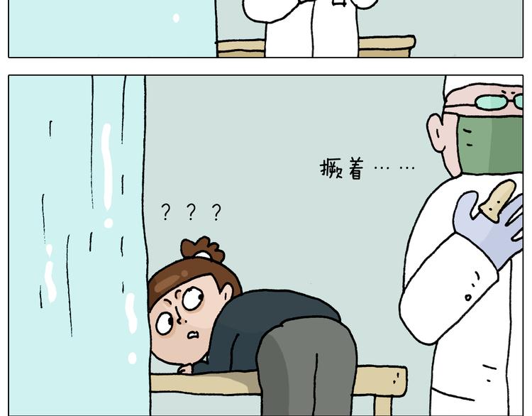 第325话 托塔天王一般的亲爹66