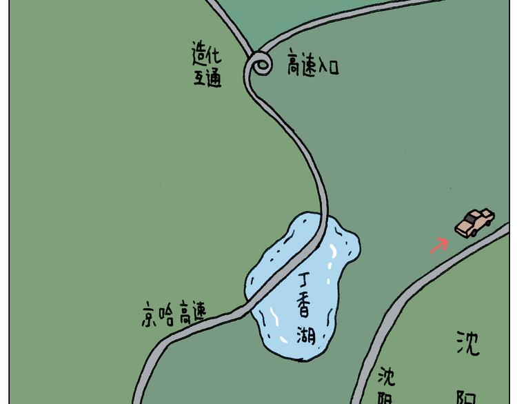 出去玩真是太危险啦16