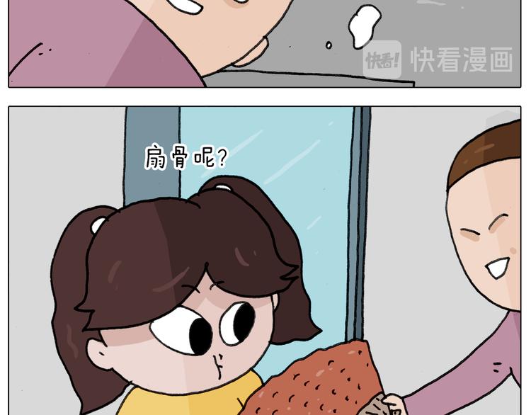 第344话 废物利用35
