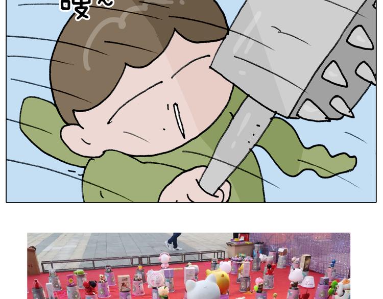 第305话 接化发 闪电五连鞭60